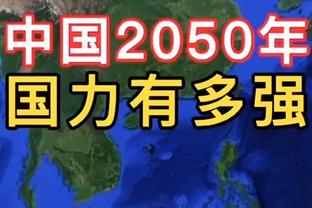 本赛季至今有效命中率Top10：小萨力压詹姆斯与库里居首 申京第4